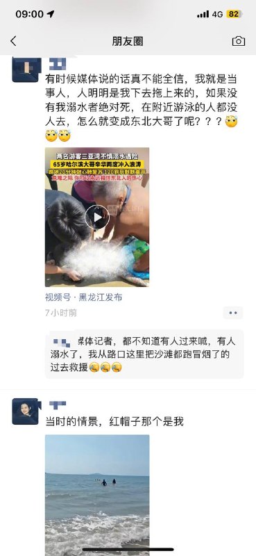 海南 三亚 大东海海南 三亚 大东海