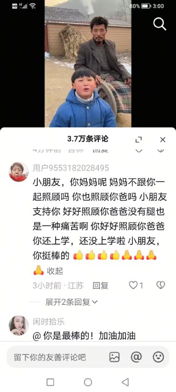 国内基本盘太稳了，无意间刷了一下长辈手机里的抖音，一个ai视频能这么抽象，评论区才是更牛逼😂人看傻了，关键还都是真人评论国内基本盘太稳了，无意间刷了一下长辈手机里的抖音，一个ai视频能这么抽象，评论区才是更牛逼😂人看傻了，关键还都是真人评论