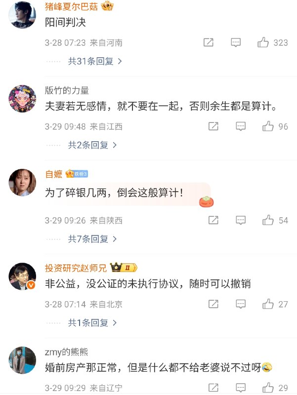 就算男子不写婚内财产协议，母检法也能找借口，帮国女分财产就算男子不写婚内财产协议，母检法也能找借口，帮国女分财产核心就是为了“利女”和“偏袒女性”，法律的解释权，在公器私用的母检法知心大姐姐的手里男女双方都是二婚，没孩子，结婚才几年，国女就想分男方450万的婚前拆迁款国女这群捞畜，穷凶极恶，吃相难看但国女还是破口大骂，捞不到就觉得亏了就算男子不写婚内财产协议，母检法也能找借口，帮国女分财产就算男子不写婚内财产协议，母检法也能找借口，帮国女分财产核心就是为了“利女”和“偏袒女性”，法律的解释权，在公器私用的母检法知心大姐姐的手里男女双方都是二婚，没孩子，结婚才几年，国女就想分男方450万的婚前拆迁款国女这群捞畜，穷凶极恶，吃相难看但国女还是破口大骂，捞不到就觉得亏了