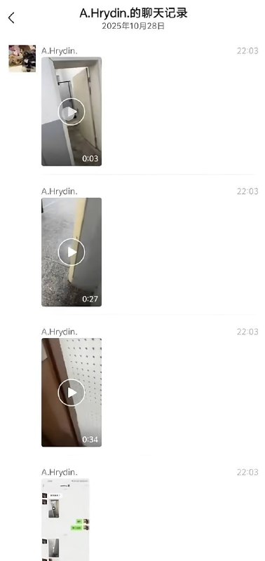 10月28日 重庆 人文科技学院 一教音乐的 女老师 在厕所内上吊自杀老师 聊天记录10月28日 重庆 人文科技学院 一教音乐的 女老师 在厕所内上吊自杀老师 聊天记录