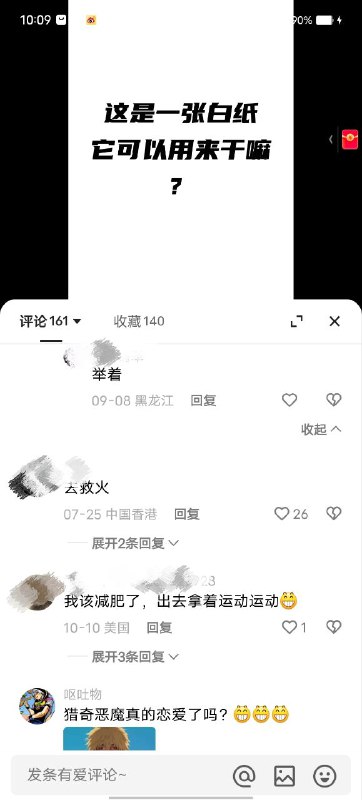 这还用问吗当然是举着了😄这还用问吗当然是举着了😄