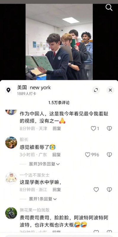 据说河北衡水模式，已经传到了大洋彼岸的美国