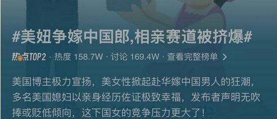 国内热搜抽象成这个样子
