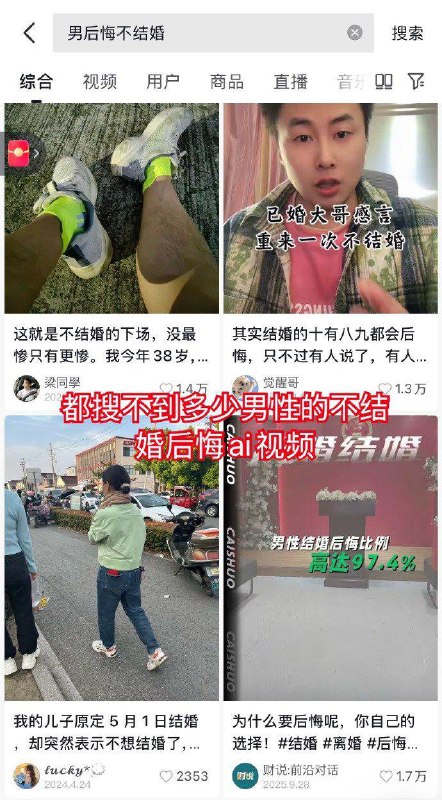 快手上全是福利，抖音全是AI生成的大妈痛哭流涕片，这个世界真魔幻！😁😁#ai #快手快手上全是福利，抖音全是AI生成的大妈痛哭流涕片，这个世界真魔幻！😁😁#ai #快手