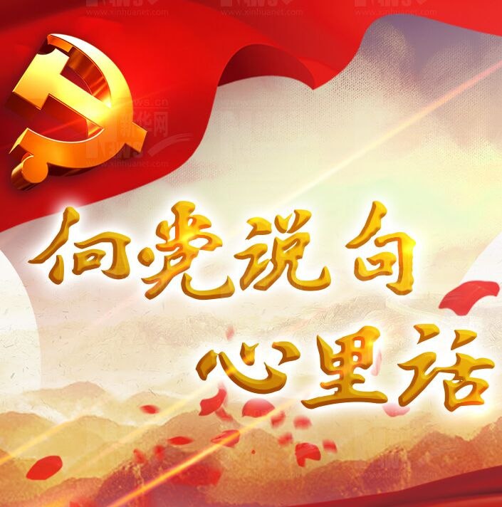 我怎么说不了话?