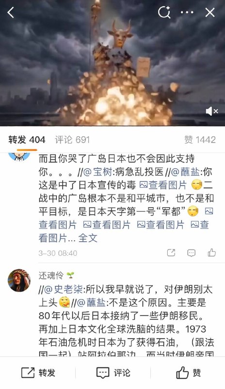 评论区被清空了不剩下几条，转发区却有附言评论区被清空了不剩下几条，转发区却有附言
