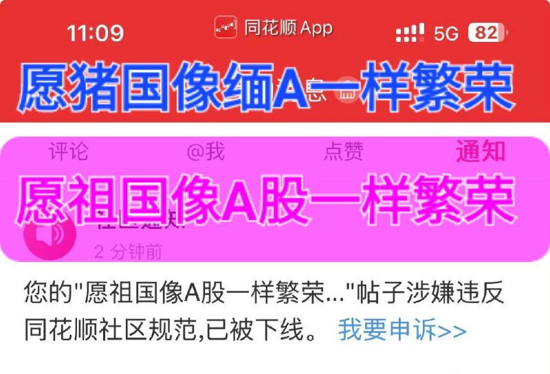 周五晚上发动战争斩首哈梅内伊，周一开盘前结束战争，美股大涨，特朗普绝了