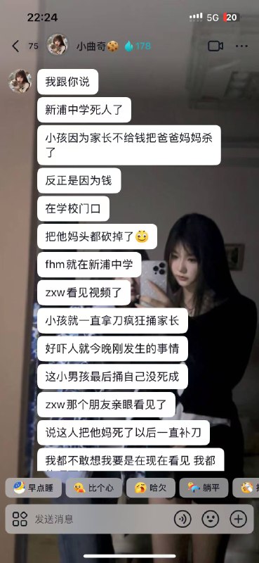 网传 和父母要钱不给，带人把自己父母砍死了网传 和父母要钱不给，带人把自己父母砍死了