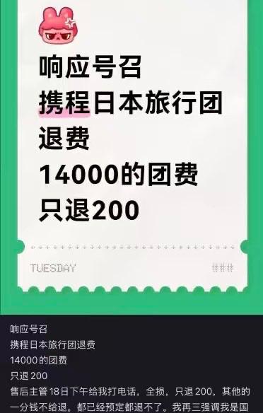 付出代价的，往往是跟着党走、群情激昂的自己