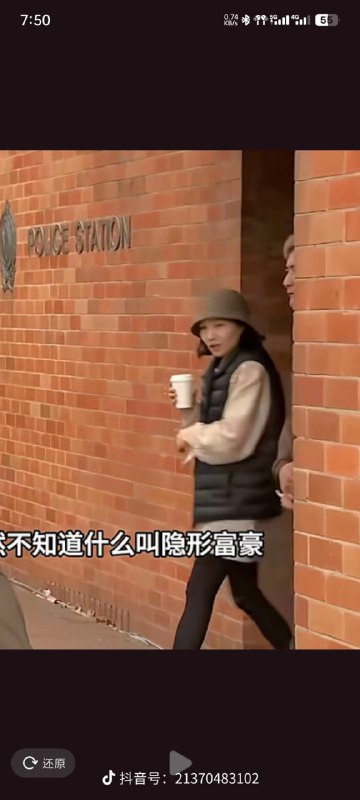 墙内已经开始洗地了，说不要让境外势力利用