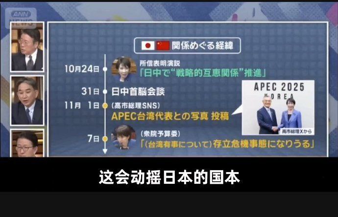 日本前驻华大使垂秀夫