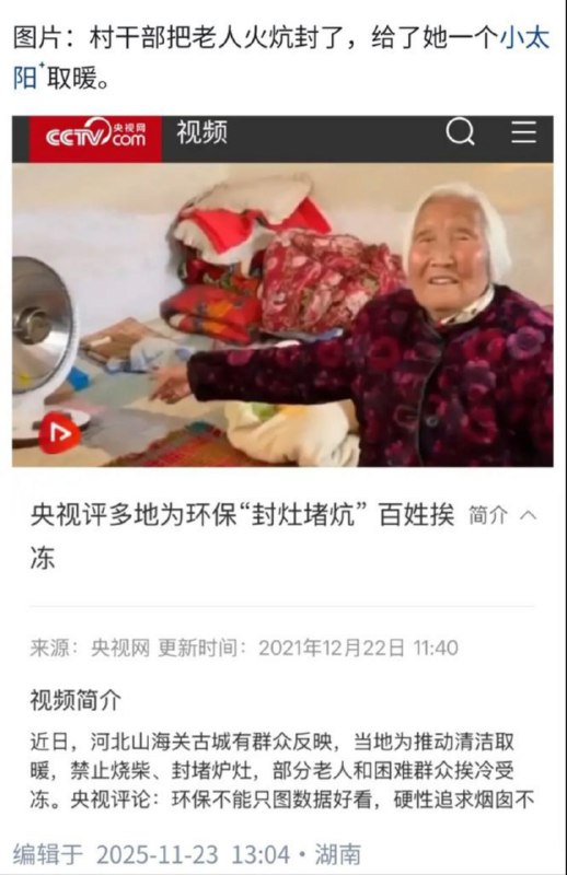 中国共产党“不在乎”老百姓的死活不——在——乎，懂吗？不要再纠结或者跟傻子一样去自我感动了