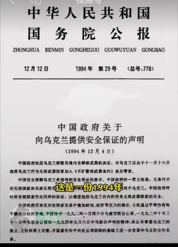 “历史文件”，签署之时就是失效之刻