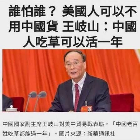 中国特色社会主义斩杀线中国特色社会主义斩杀线