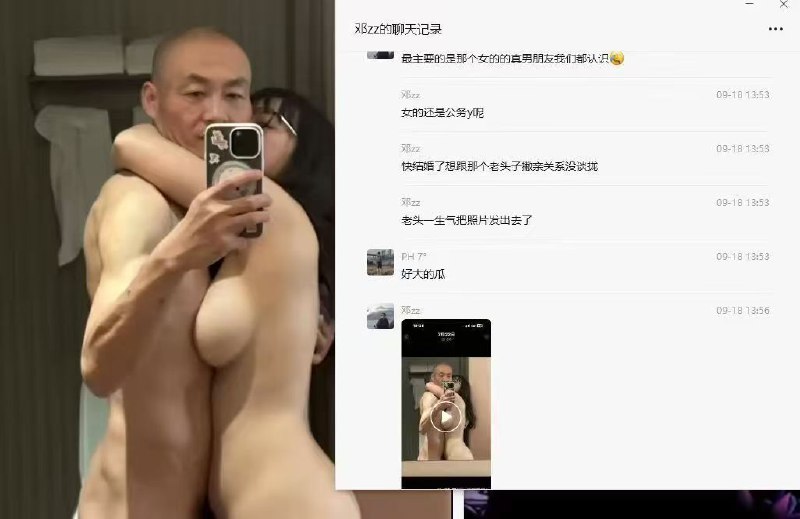 身材这么好，妥妥坐上升殖器，一日冲天了