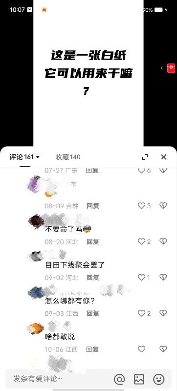 这还用问吗当然是举着了😄这还用问吗当然是举着了😄