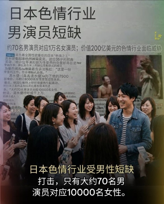 缺男优 男优 告急 ！！！