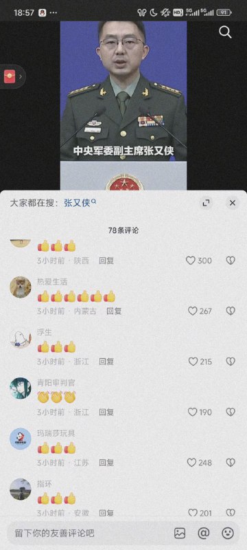 清一色👍👍