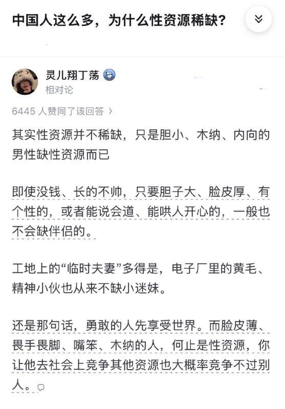 全力扫黄，性资源昂贵，才变得稀缺