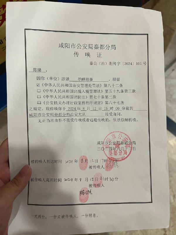 母死父坐牢 喊冤就寻衅滋事？陈建军被留置后，其妻遭违法取证后跳楼自杀 #这就是中国🇨🇳母死父坐牢 喊冤就寻衅滋事？陈建军被留置后，其妻遭违法取证后跳楼自杀 #这就是中国🇨🇳