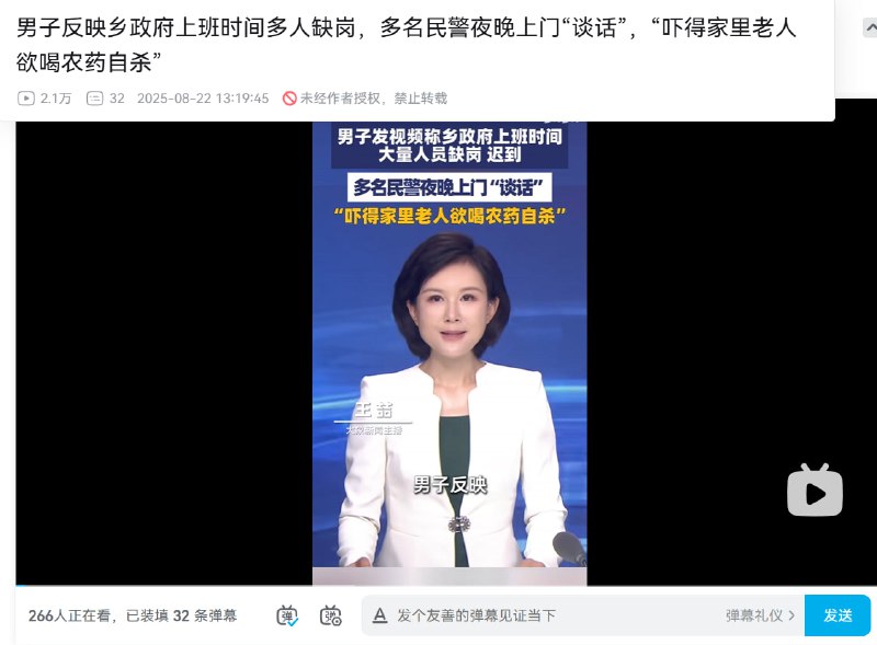 这种贱警畜就是杀少了，致敬传奇缅甸贩毒集团枪杀警畜