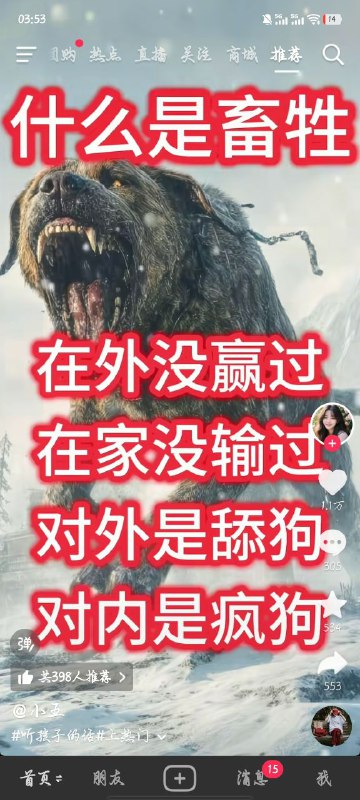 软骨病软骨病