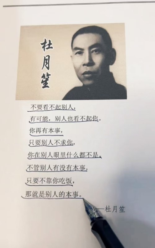 深度