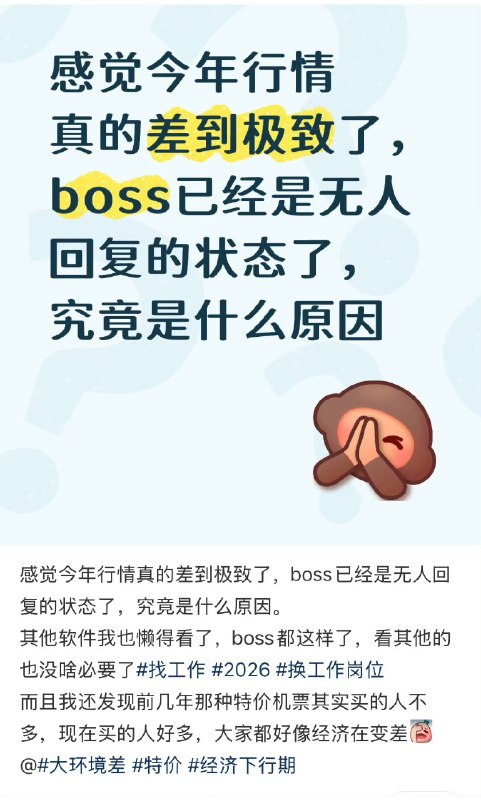 3月11日，一名网友在小红书发帖抱怨
