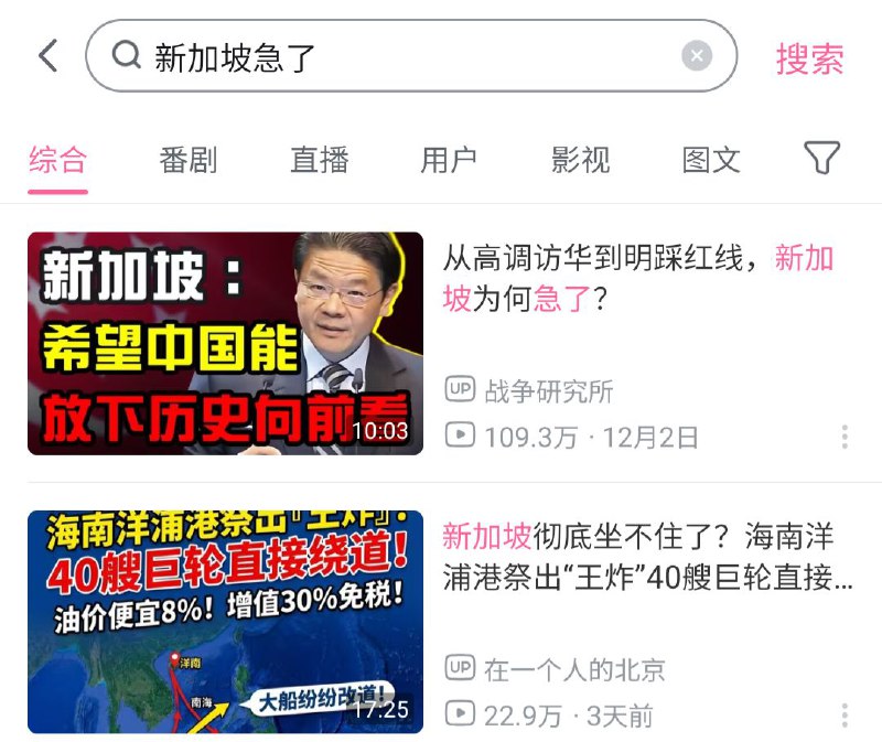 很喜欢B站up主们起的标题