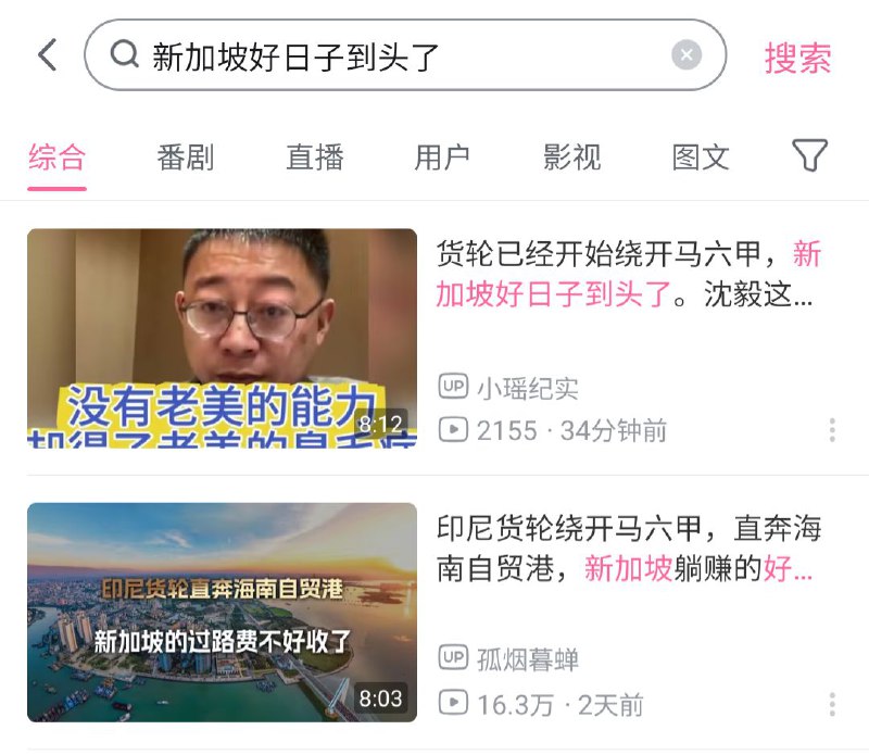 很喜欢B站up主们起的标题