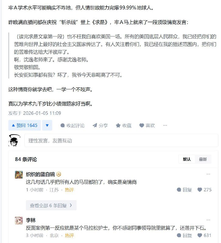 粉红乐子