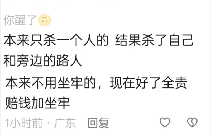 你的选择不谈对与错货车车祸撞人 太吓人了 避让不急 ☠️你的选择不谈对与错货车车祸撞人 太吓人了 避让不急 ☠️