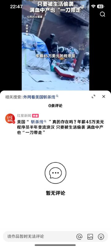 补稿