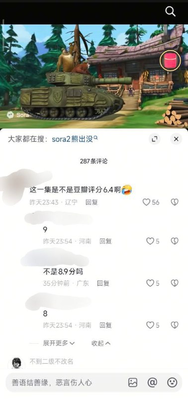 在补几张 网友们真的有才在补几张 网友们真的有才