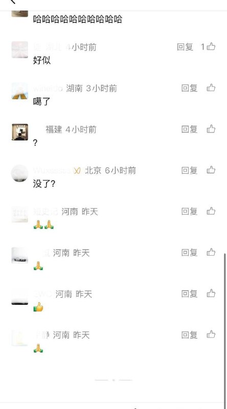 #青岛 #华航捷运 一 #实习生 把老板捅死了！因为亏了运费，老板让他自己承担，实习生不乐意，就把老板捅了！资讯补充