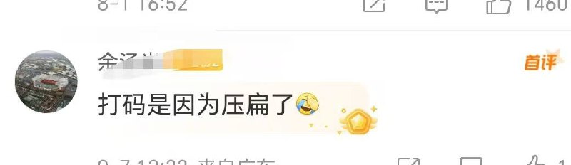 儿子 因 母亲 鲁莽驾驶，而下半身受伤  车祸碾压儿子 因 母亲 鲁莽驾驶，而下半身受伤  车祸碾压