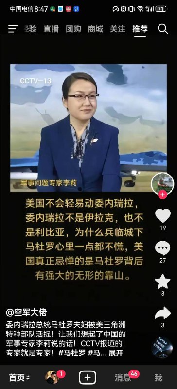 大山你在哪