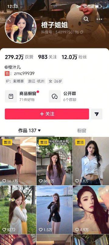 中共说自己在缅北东南亚抓了多少家族，护照那么硬，结果公民去一去还是失踪了？🤨中共说自己在缅北东南亚抓了多少家族，护照那么硬，结果公民去一去还是失踪了？🤨