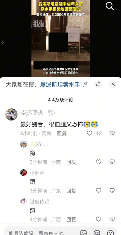 老中的德行依旧迷惑PS