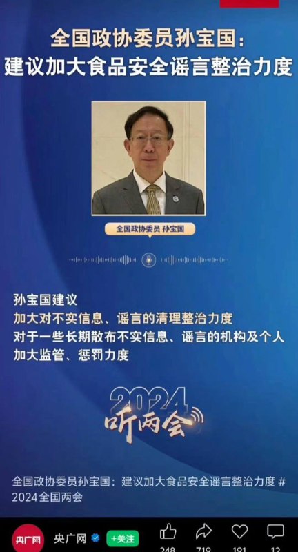 灵魂佐料必须出自灵魂工程师 #科技与狠活灵魂佐料必须出自灵魂工程师 #科技与狠活