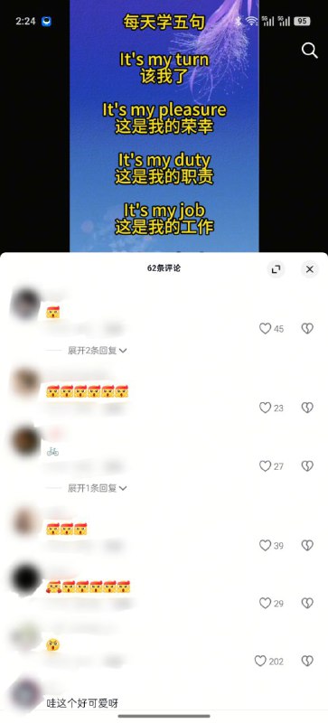 #大冲塔运动48号塔#duty哥 精神润物细无声🚲
