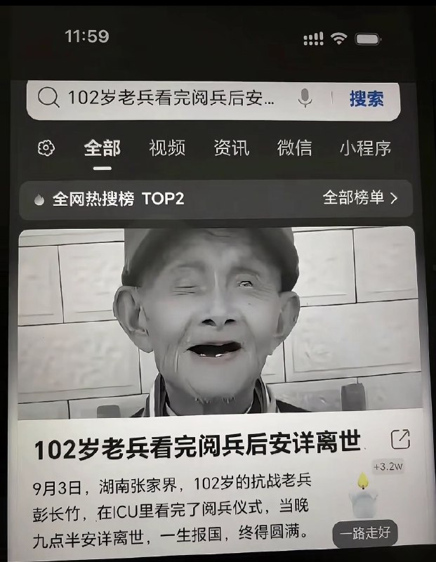 看完月饼气死了