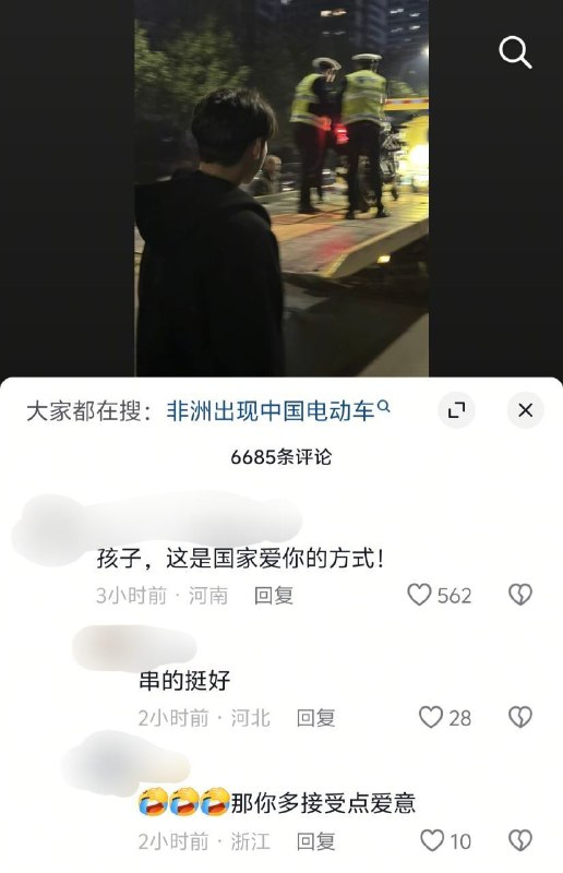 #开学第一课#非洲出现中国电动车