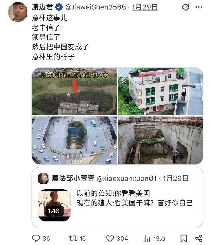 原来美国是这样的吗？🤣👉原来美国是这样的吗？🤣👉