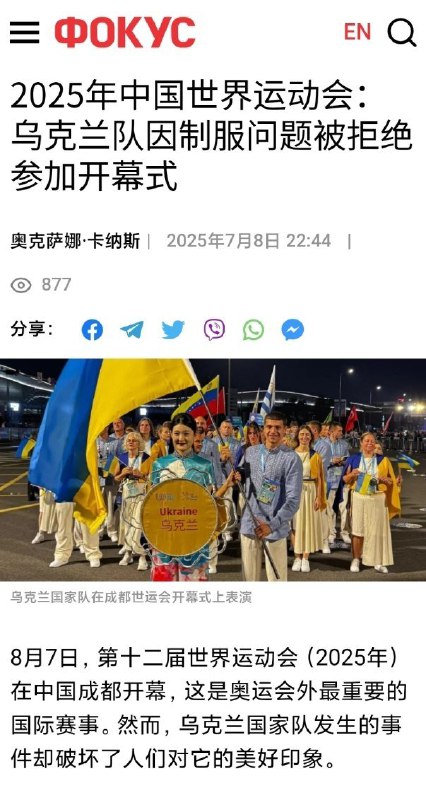 就是政治压力，来自习近平的个人好恶，习从上台开始就亲俄亲到匪夷所思，狗共的各种小动作越来越猖狂，丢人现眼