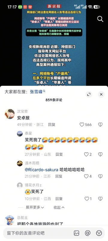 请输入文本