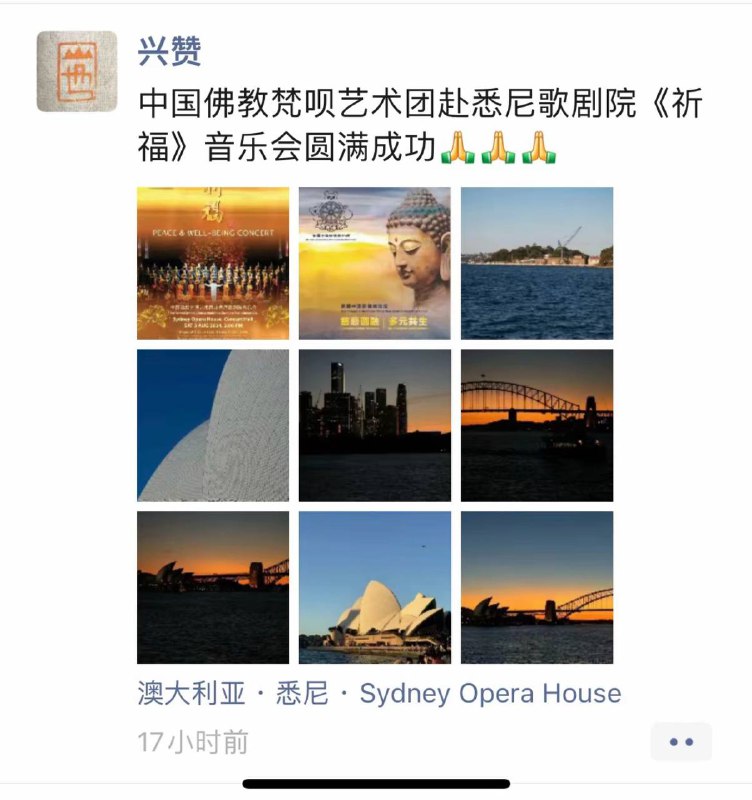 #悉尼  青春没有售价，大师直达澳大利亚🇦🇺#悉尼  青春没有售价，大师直达澳大利亚🇦🇺