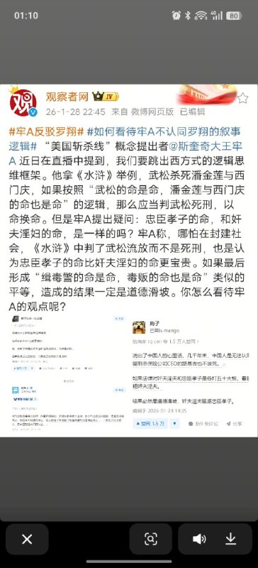 已经快进到反人类了，开制度倒车这一块👍已经快进到反人类了，开制度倒车这一块👍