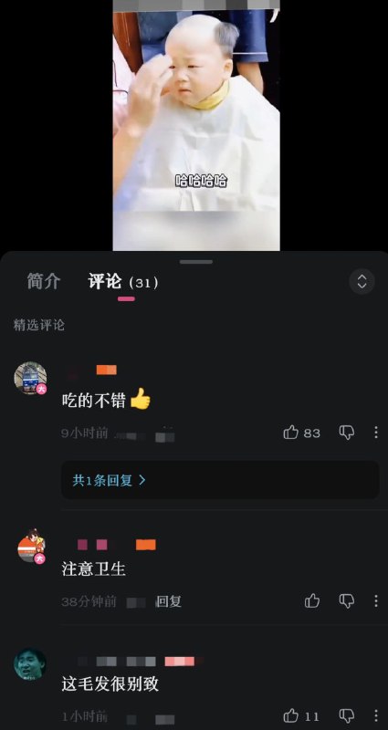 谁家毛小东