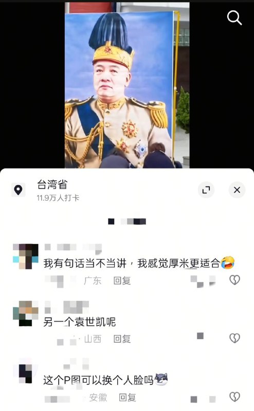 谁能换脸成我好厚米